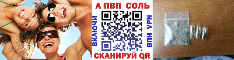 Alpha PVP VHQ  закладка  Самара 