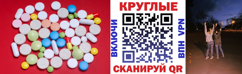 Экстази 280мг  даркнет сайт  mega ONION  Самара 