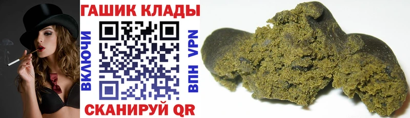 ГАШИШ хэш  Самара 