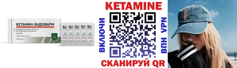 Кетамин VHQ  ОМГ ОМГ ССЫЛКА  Самара 