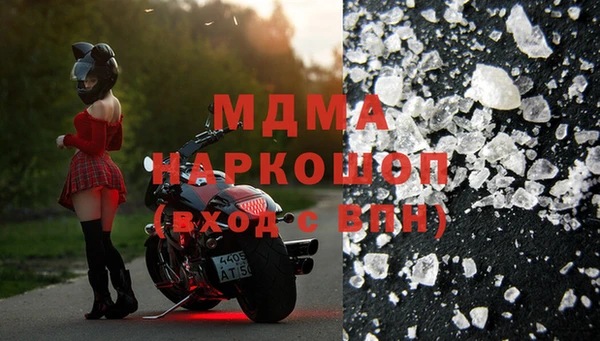 MDMA Братск