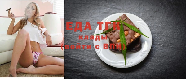 мяу мяу мука Орск
