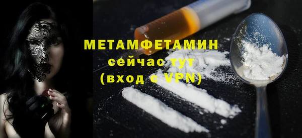 mdma Куйбышев