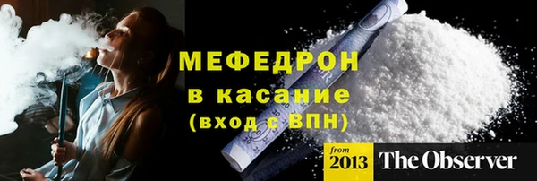экстази Кукмор