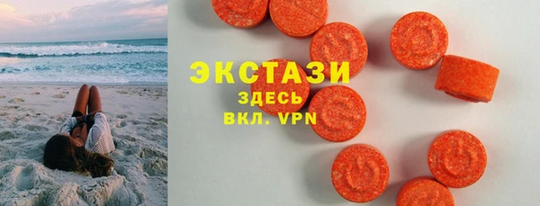 экстази Кукмор