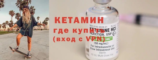 кокаин премиум Великий Новгород