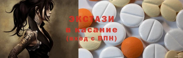 шишки Кулебаки