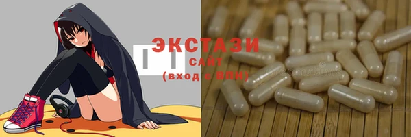 экстази Кукмор