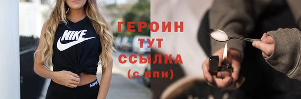 mdma Куйбышев