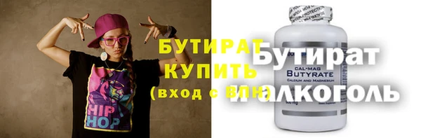 мяу мяу мука Орск
