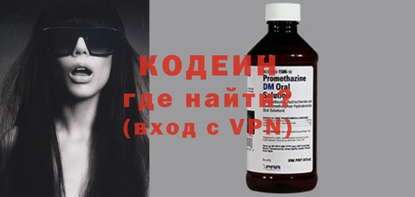 mdma Куйбышев