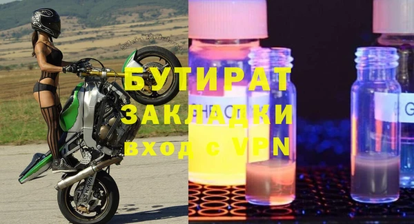 MDMA Братск