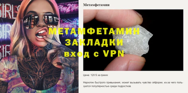 mdma Куйбышев