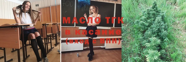 mdma Куйбышев