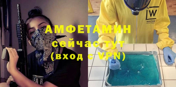 метадон Новочеркасск