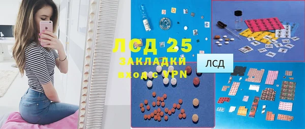 mdma Куйбышев