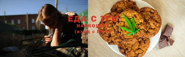 mdma Куйбышев
