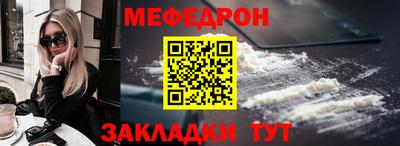 гашишное масло Наро-Фоминск