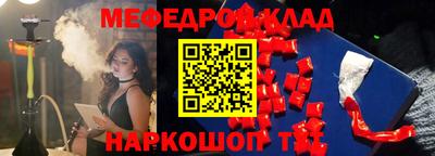 экстази Нальчик