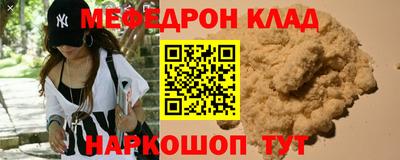 гашишное масло Наро-Фоминск