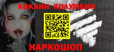 гашишное масло Наро-Фоминск