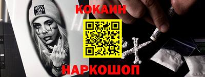 гашишное масло Наро-Фоминск