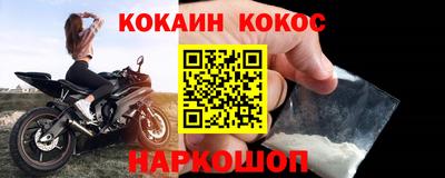 гашишное масло Наро-Фоминск