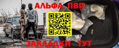 гашишное масло Наро-Фоминск