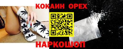 ГАЛЛЮЦИНОГЕННЫЕ ГРИБЫ Нарткала