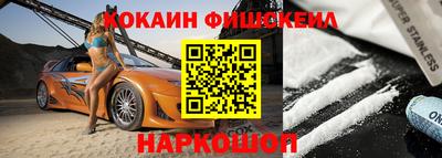 экстази Нальчик