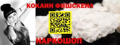 гашишное масло Наро-Фоминск