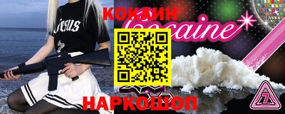 ГАЛЛЮЦИНОГЕННЫЕ ГРИБЫ Нарткала