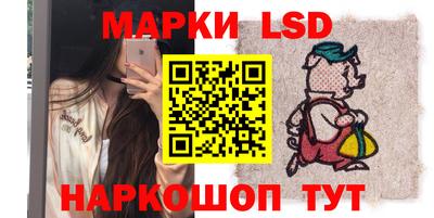 гашишное масло Наро-Фоминск