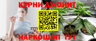 гашишное масло Наро-Фоминск