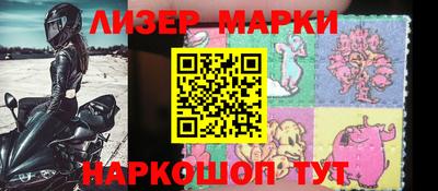 гашишное масло Наро-Фоминск