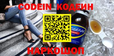 экстази Нальчик
