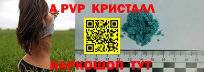 гашишное масло Наро-Фоминск