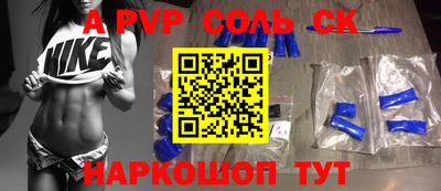 гашишное масло Наро-Фоминск