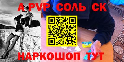 ГАЛЛЮЦИНОГЕННЫЕ ГРИБЫ Нарткала