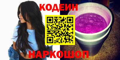 ГАЛЛЮЦИНОГЕННЫЕ ГРИБЫ Нарткала