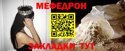 экстази Нальчик