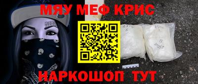 гашишное масло Наро-Фоминск