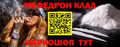 гашишное масло Наро-Фоминск