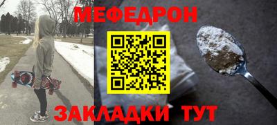 гашишное масло Наро-Фоминск