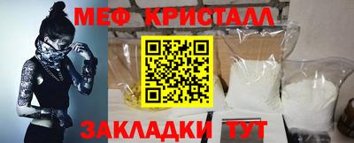 экстази Нальчик