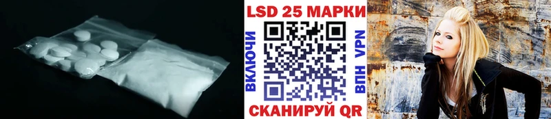 что такое   Самара  LSD-25 экстази ecstasy 
