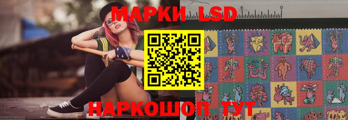 Самара  ЛСД экстази кислота  LSD-25 экстази кислота  Вход с VPN 