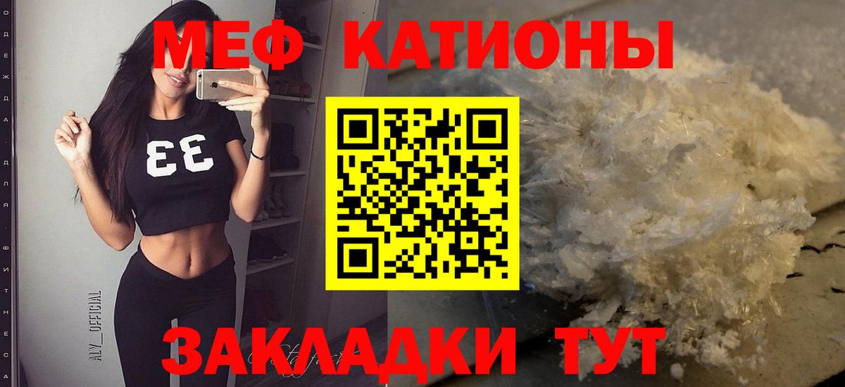 МЕФ мука Самара