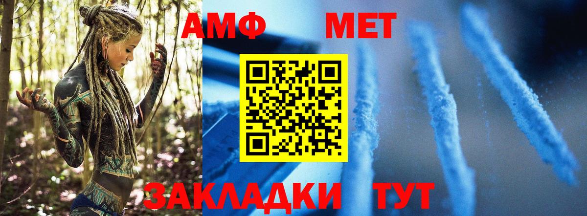 Самара  Первитин Декстрометамфетамин 99.9%  Вход с VPN 