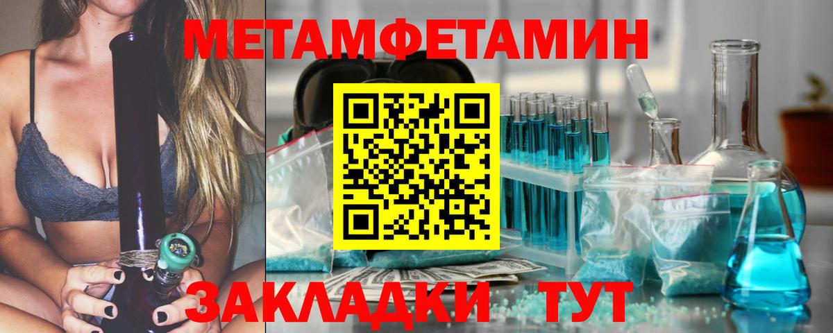 LSD-25  ГАШИШ  Cocaine  Самара  Экстази  Мефедрон кристаллы  Вход с VPN  Метамфетамин  Марихуана  АМФ  